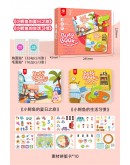 Pinwheel Busy Book【Choose Any 2 sets| Level 1-7】（7個工作天內發貨）