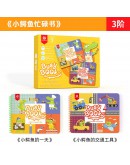 Pinwheel Busy Book【Choose Any 2 sets| Level 1-7】（7個工作天內發貨）