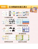 Pinwheel Busy Book【Choose Any 2 sets| Level 1-7】（7個工作天內發貨）