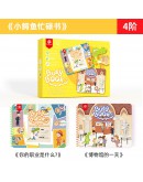 Pinwheel Busy Book【Choose Any 2 sets| Level 1-7】（7個工作天內發貨）