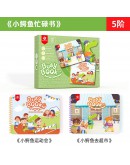 Pinwheel Busy Book【Choose Any 2 sets| Level 1-7】（7個工作天內發貨）