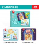 Pinwheel Busy Book【Choose Any 2 sets| Level 1-7】（7個工作天內發貨）