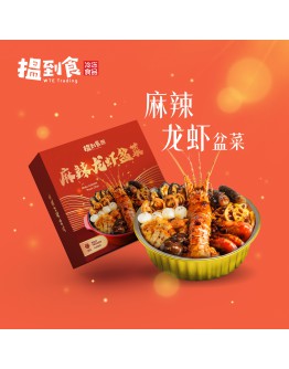 麻辣龍蝦盆菜 (4-5人份) Premium Lobster Mala Treasure Pot (最後發貨日 20/1/2025)