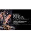 麻辣龍蝦盆菜 (4-5人份) Premium Lobster Mala Treasure Pot (最後發貨日 20/1/2025)