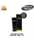 搖媽團購【Relove 男性專用私密潔淨凝露 - 摩洛哥公爵 (温感) 120ml】（1-3天發貨）