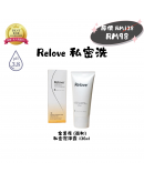 搖媽團購【Relove 私密洗｜溫和金盞花 120ML】（1-3天發貨）