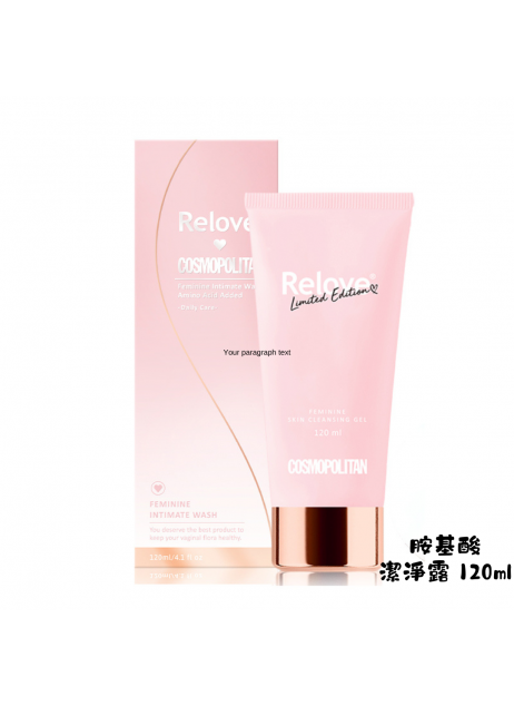 Relove【私密洗｜柯夢波丹聯名限量粉色組 (120ml*2 + 30ml*1)】（1-3天發貨）
