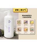 【Set A 任選一瓶】太生利100%天然 純.淨液態皂 (隨機贈品 x1 - 潤膚乳/蘆薈膠/潔夫巾)【商家1-3天發貨】