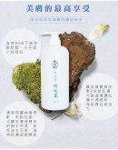 【2x 摩洛哥 - 神之氣 (FREE 摩洛哥保養油 10ml x1)】太生利100%天然 純.淨液態皂【商家1-3天發貨】